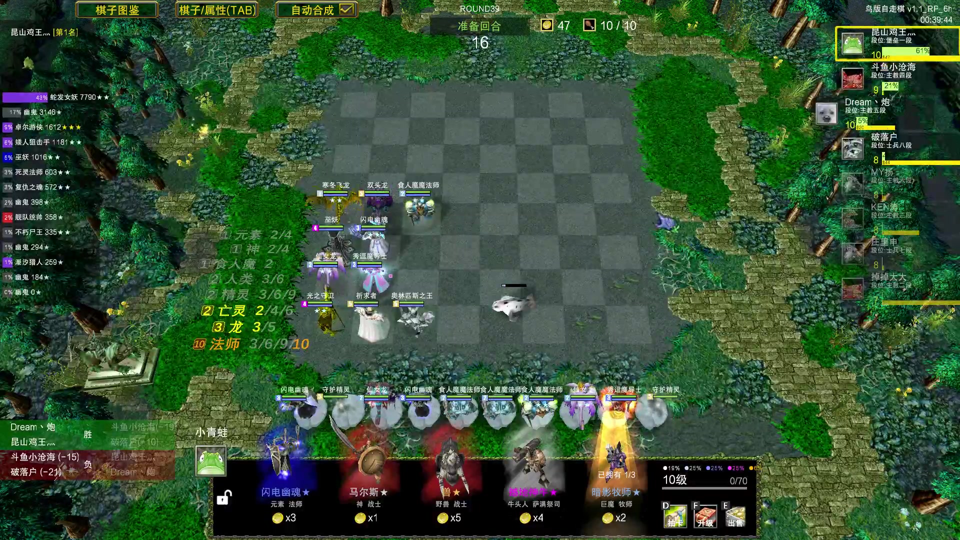 【2023-07-01 00点场】Dota小蝴蝶：自走棋上瘾了。。。