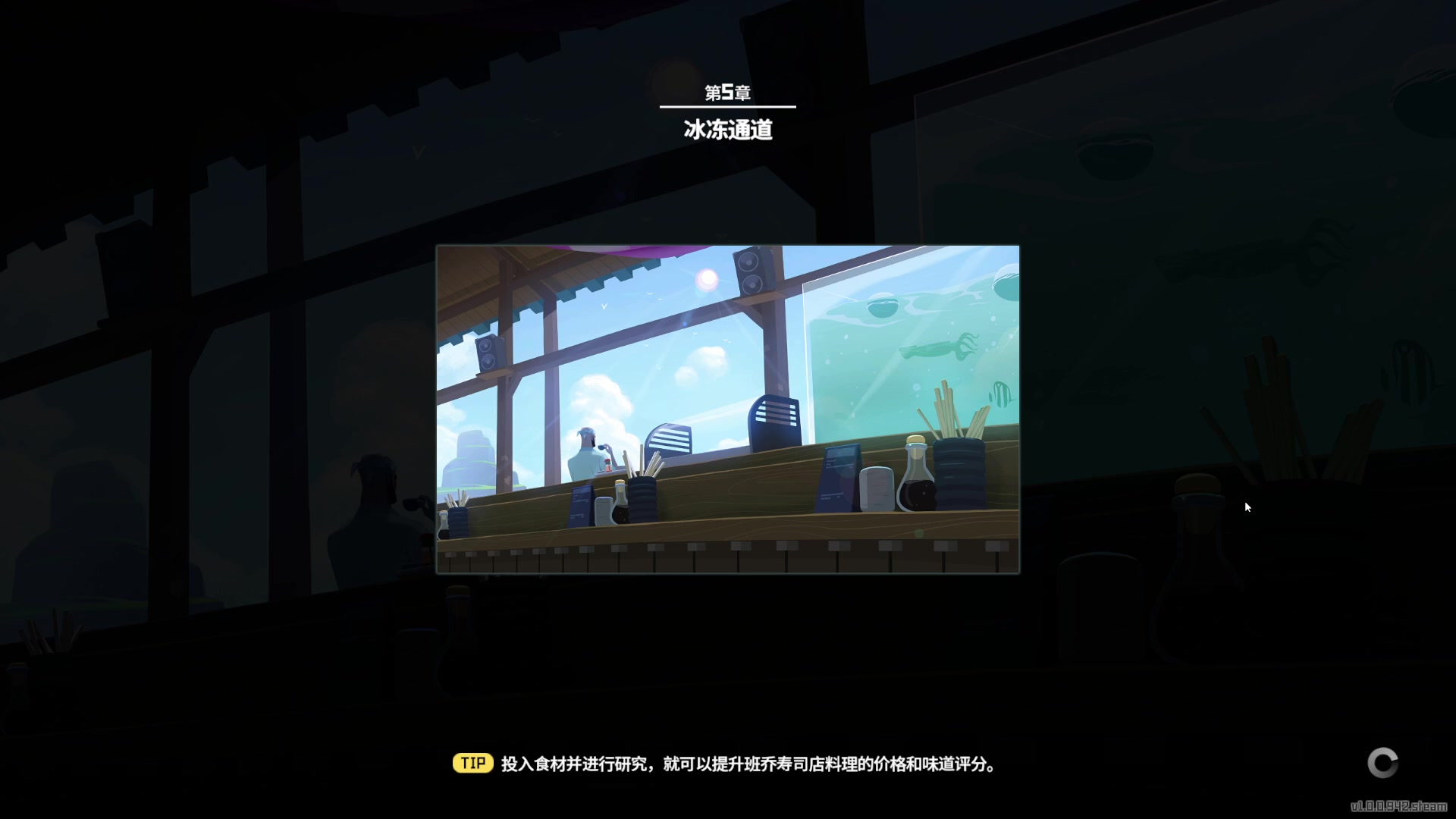 【2023-06-30 21点场】春秋冫：《潜水员戴夫》秋掌柜的游戏客栈