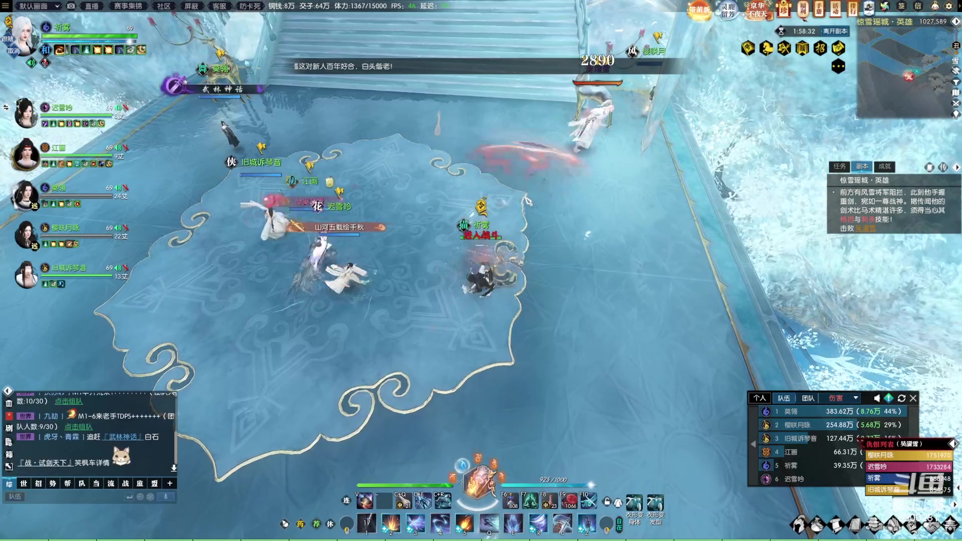 【2023-06-28 23点场】巫笑笑：周三综合恐惧症