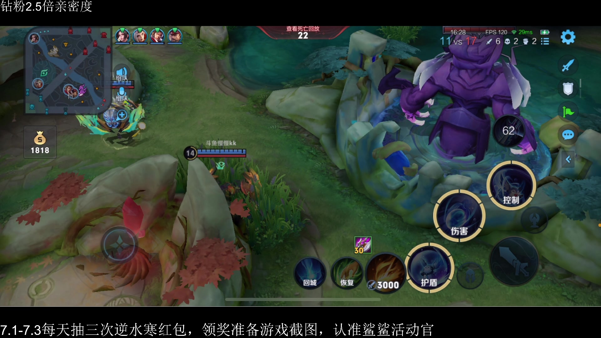 【2023-06-30 23点场】李知恩nn：最后一天稳国服