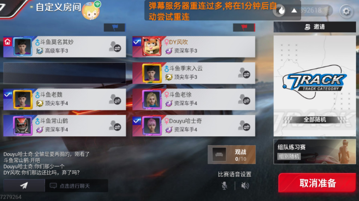 【2023-6-30 12点场】风吹啊吹吹呀吹:....风吹只为遇见你