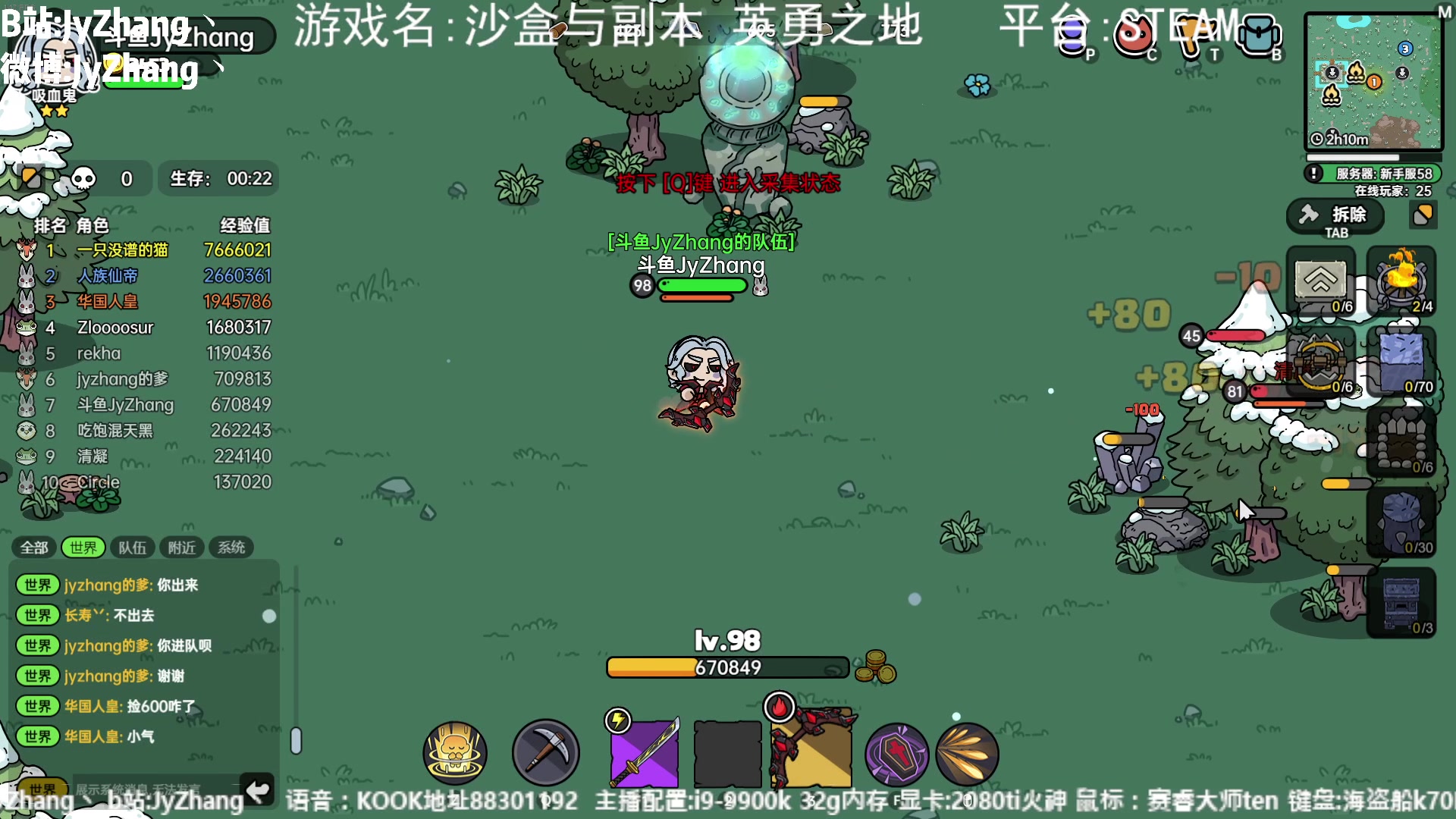 【2023-07-01 21点场】JyZhang：【Jy张】这个游戏真不错