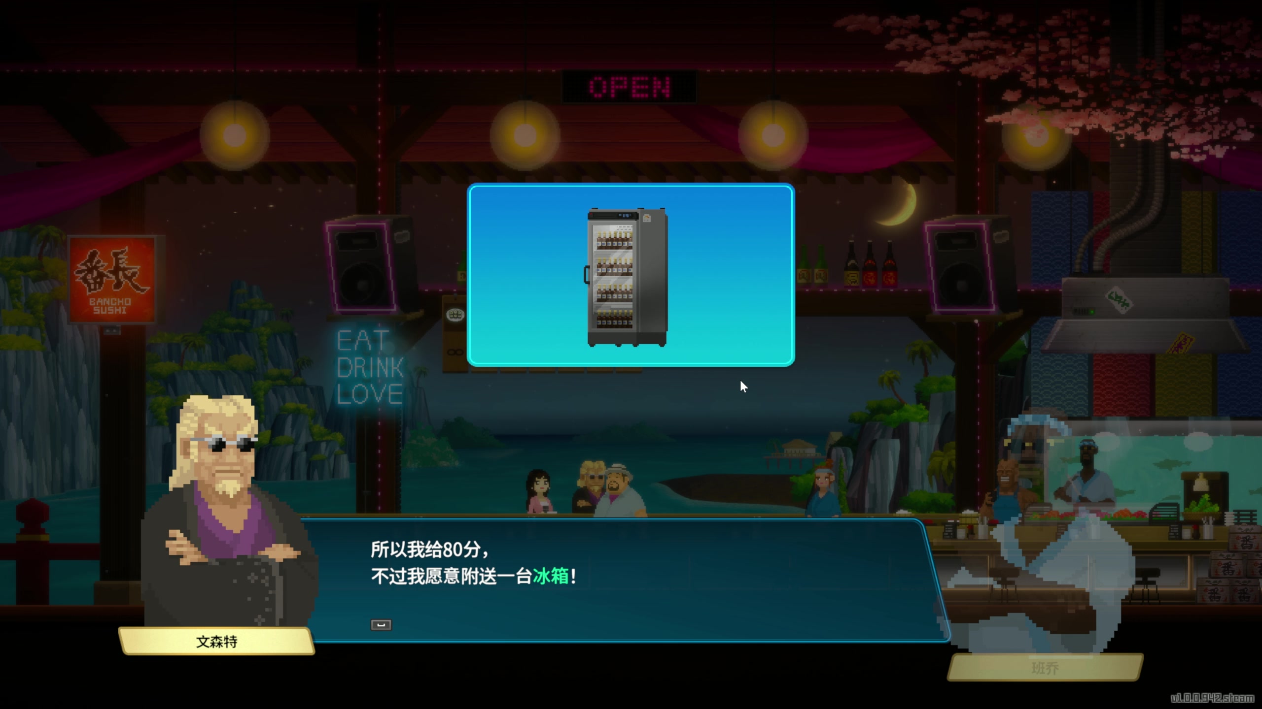 【2023-06-30 22点场】主播阿飞：阿飞:周五晚上7点直播