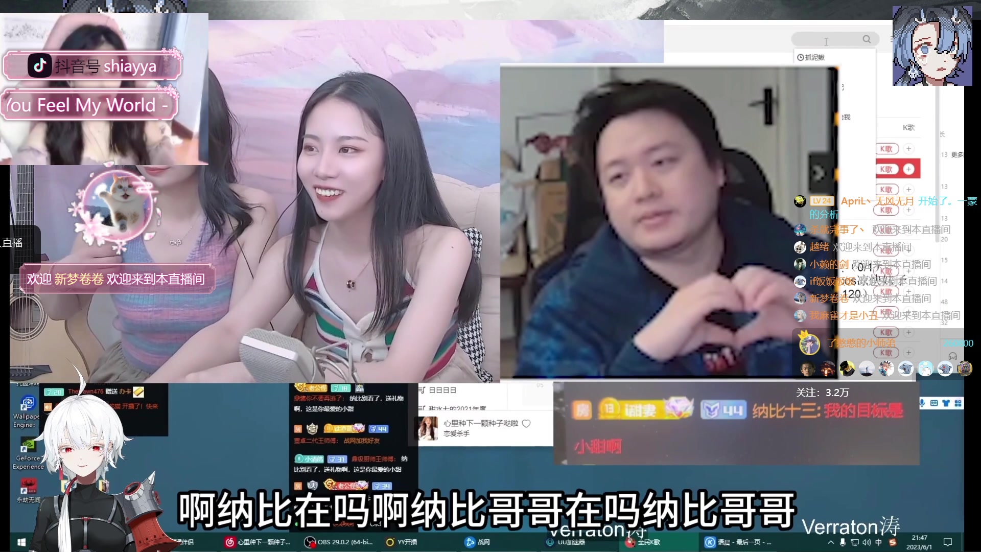 【2023-07-01 13点场】了憨憨丫：【了憨憨】七月好 愿大家都好