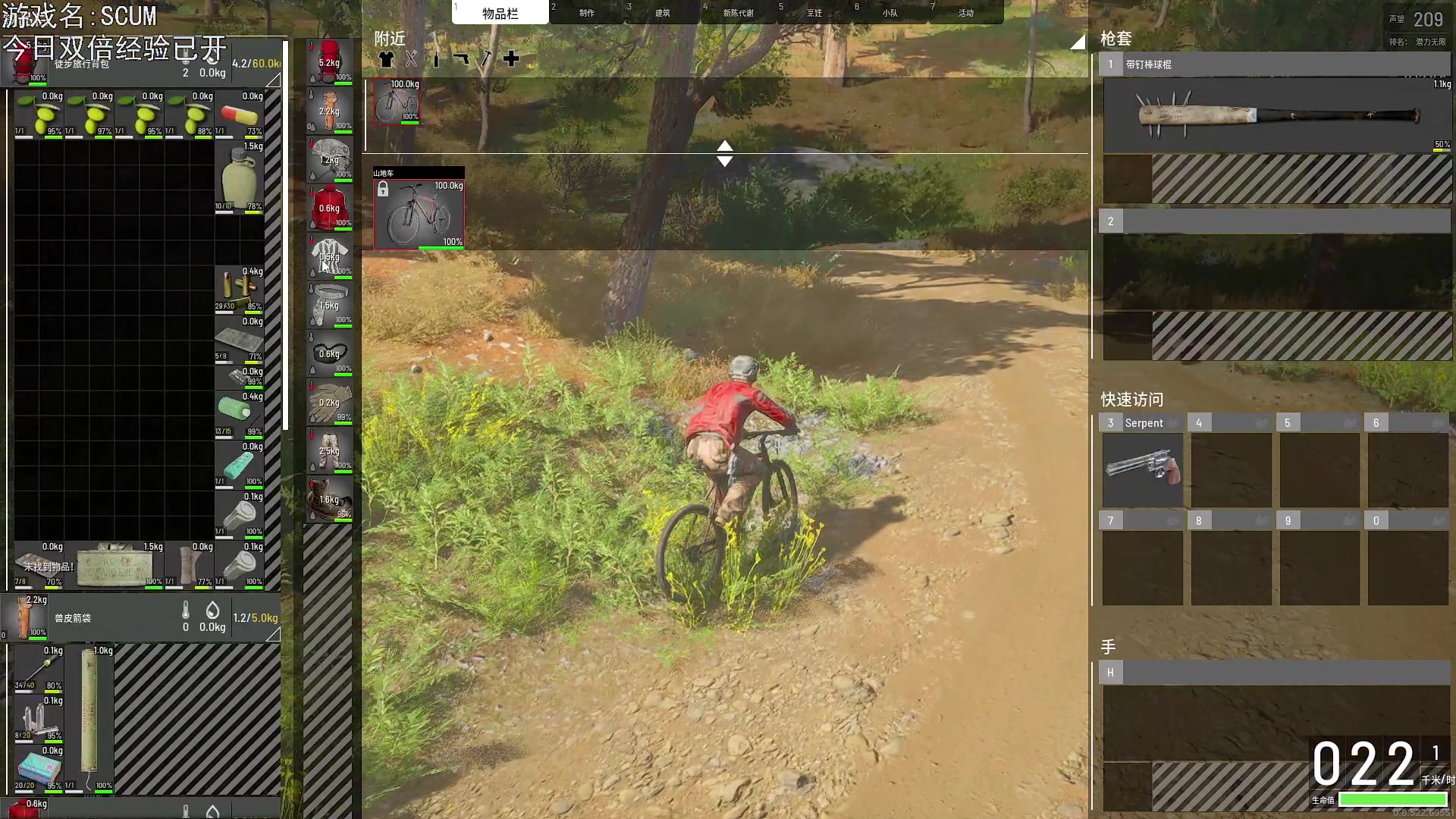 【2023-07-01 20点场】巴格拉斯：热爱生活，走进巴叔