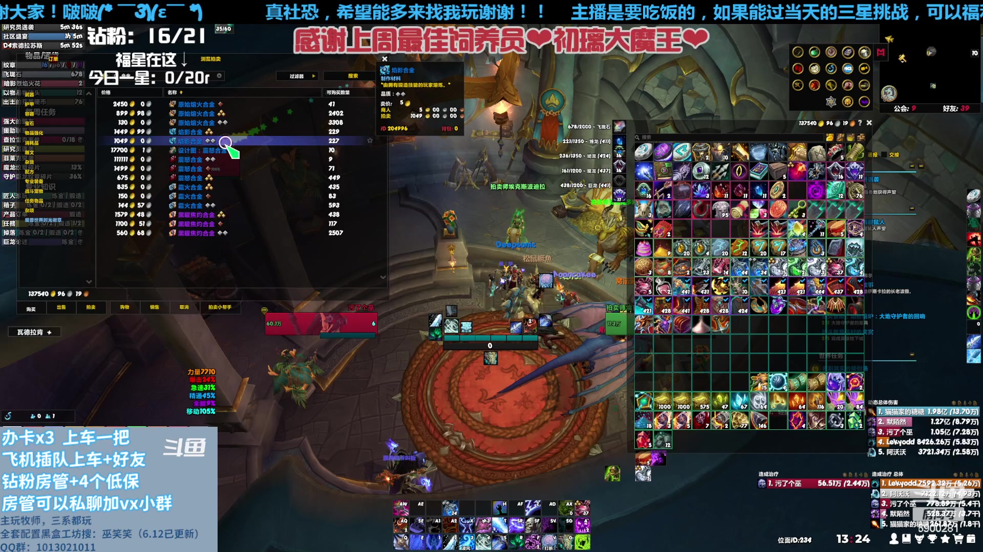 【2023-06-30 12点场】巫笑笑：如何拯救社恐癌晚期！