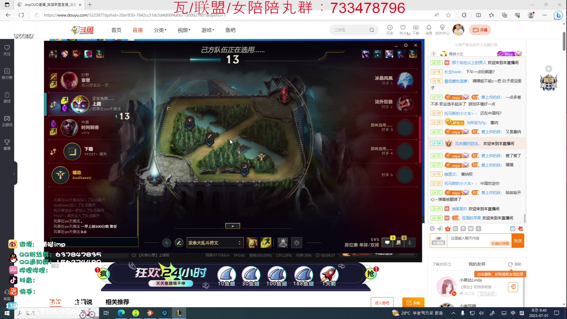 【2023-07-01 09点场】impOUO：钻粉狂欢卡owowow