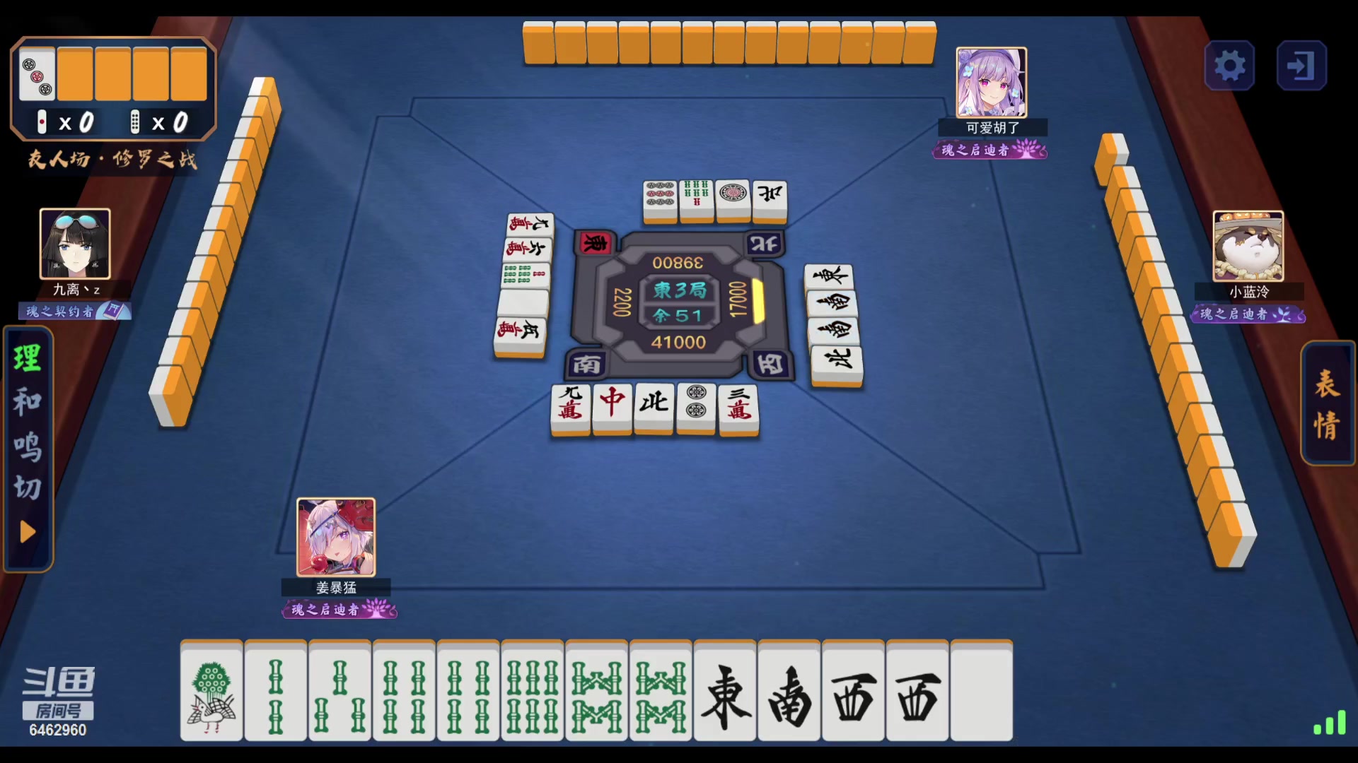 【2023-07-01 00点场】姜姜姜乐涵：我要减肥！！！ 6462960