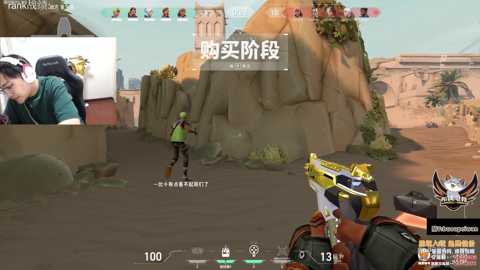 【2023-06-29 19点场】忄六神：六神:上帝之嘴 神三把C~