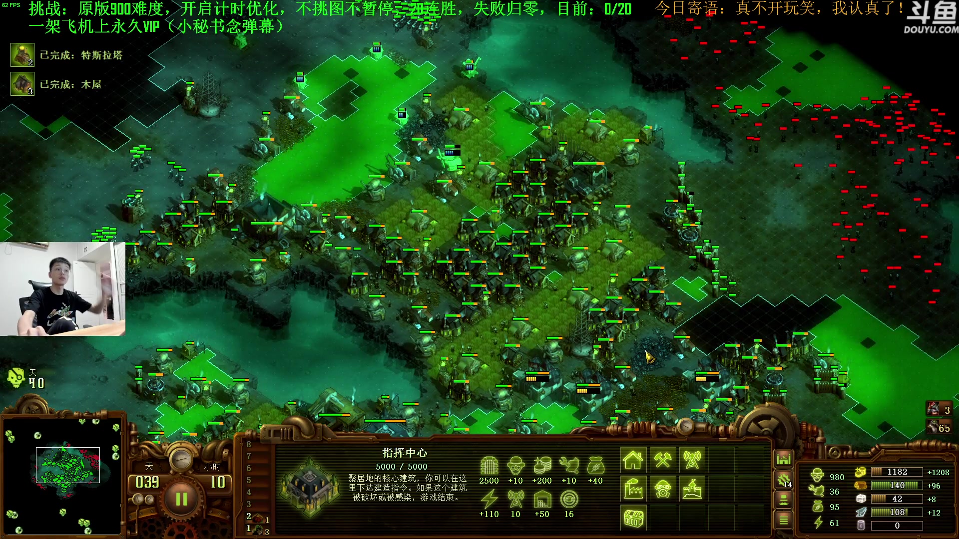 【2023-07-01 00点场】普通人陡壁：挑战：亿万僵尸20连胜day10