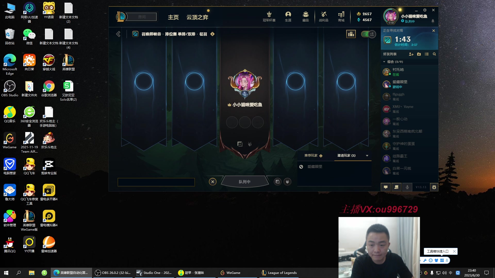 【2023-06-30 23点场】暗夜猎手光头强：第一vn：狂妄至极！