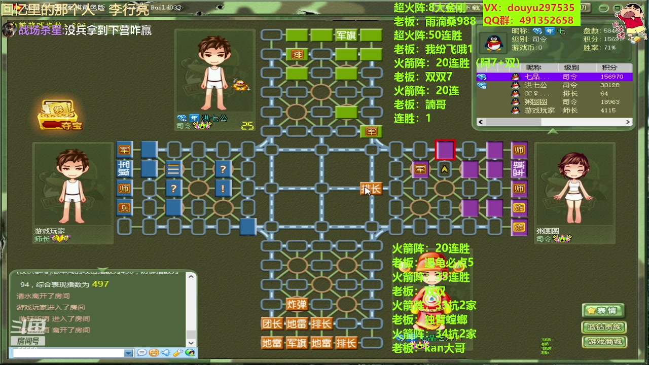 【2023-06-30 21点场】恶蚊子：来咯！55556