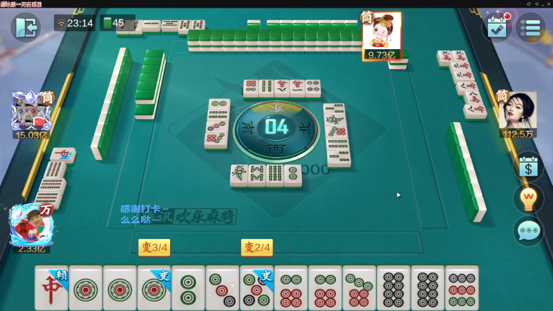 我在斗鱼看靓旭直播欢乐麻将