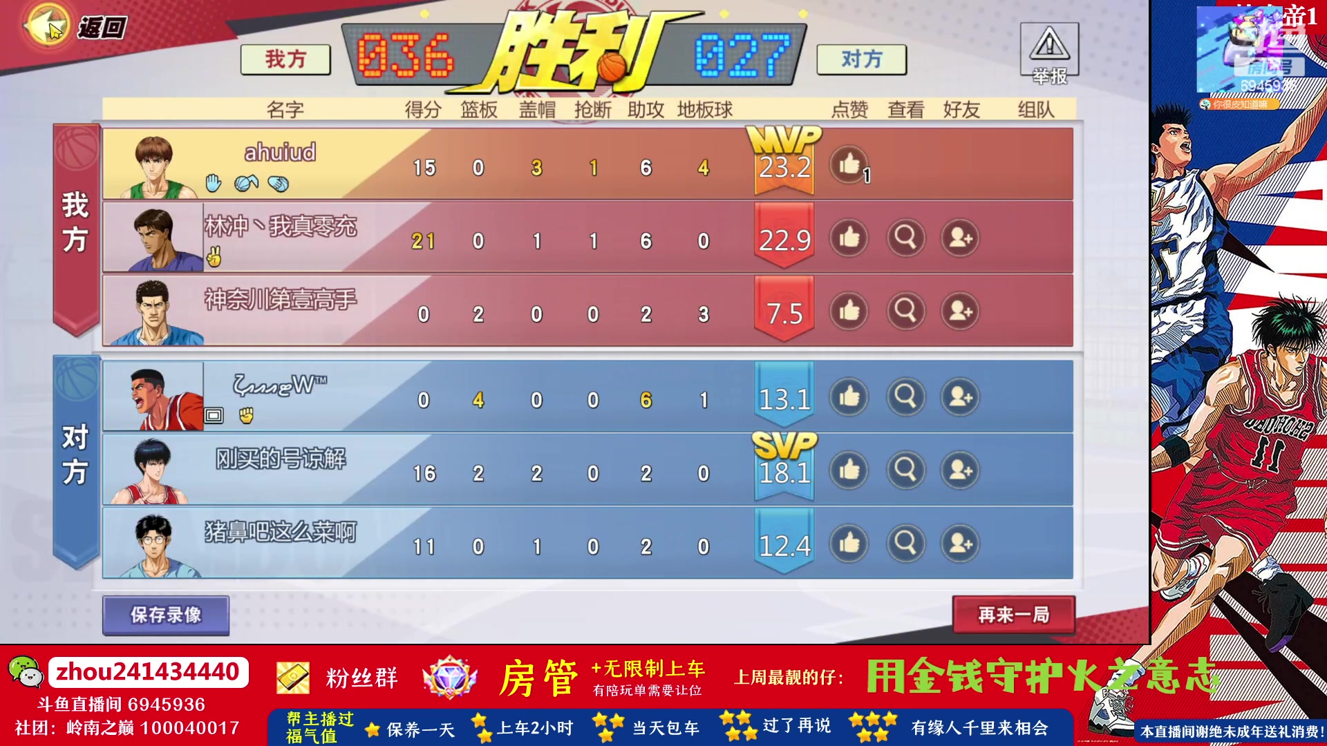 【2023-06-27 20点场】技术帝1：赛季28号晚11.30结束！技术帝！