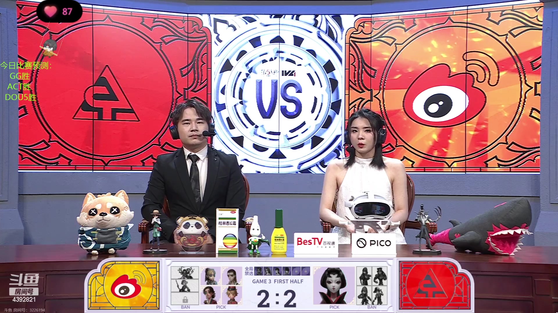 【2023-07-01 17点场】你超Q的：今天看IVL！！新赛季了，冲前五！！！