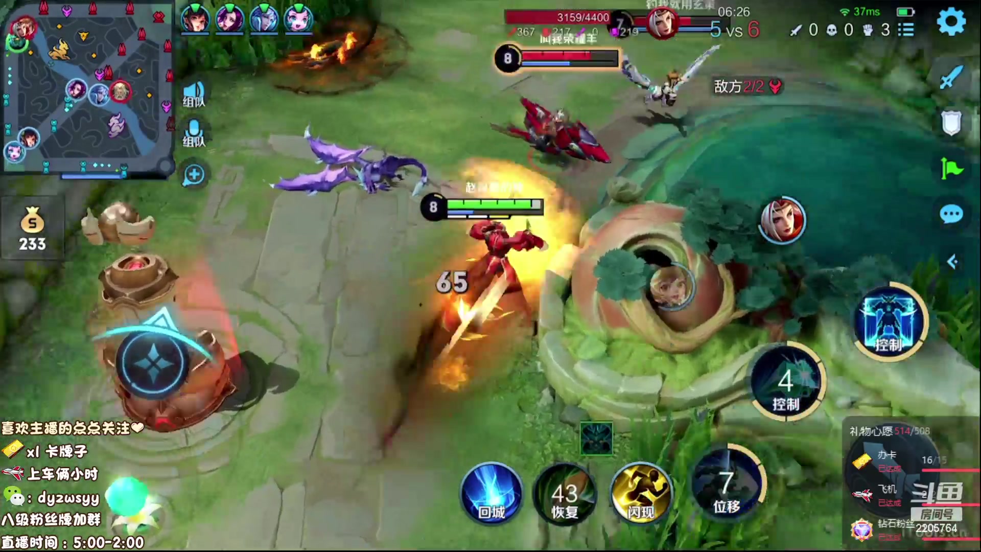 【2023-07-01 13点场】赵猥琐丶赵云导师：新英雄亚连顶级教学