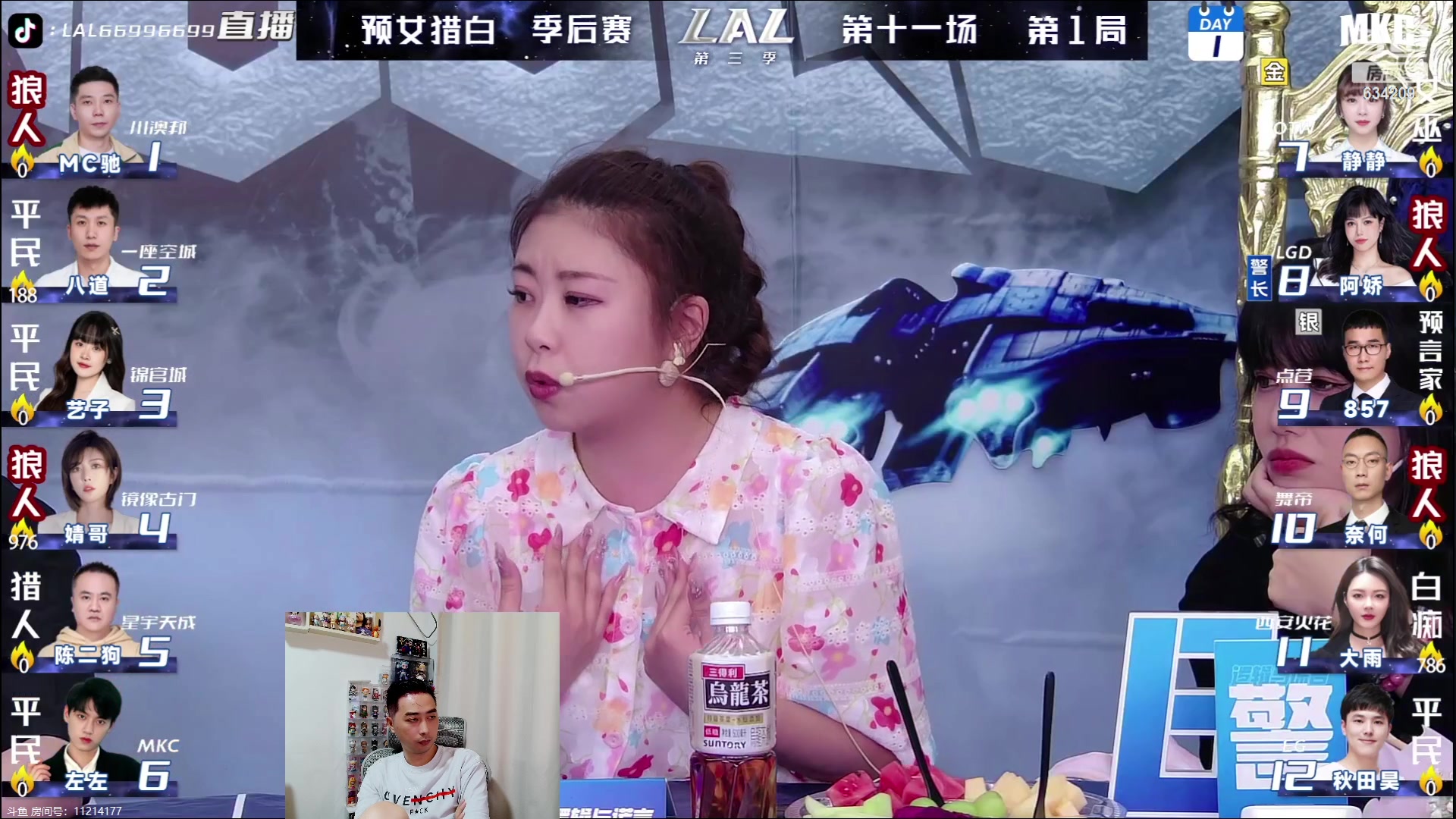 【2023-07-01 20点场】EA丶老狼：#狼人杀官方#晚上8点OB八道LAL~
