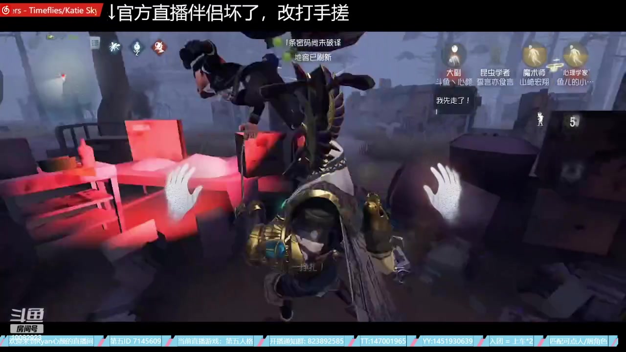【2023-07-01 04点场】Ryan心颜：破防小子在线出击