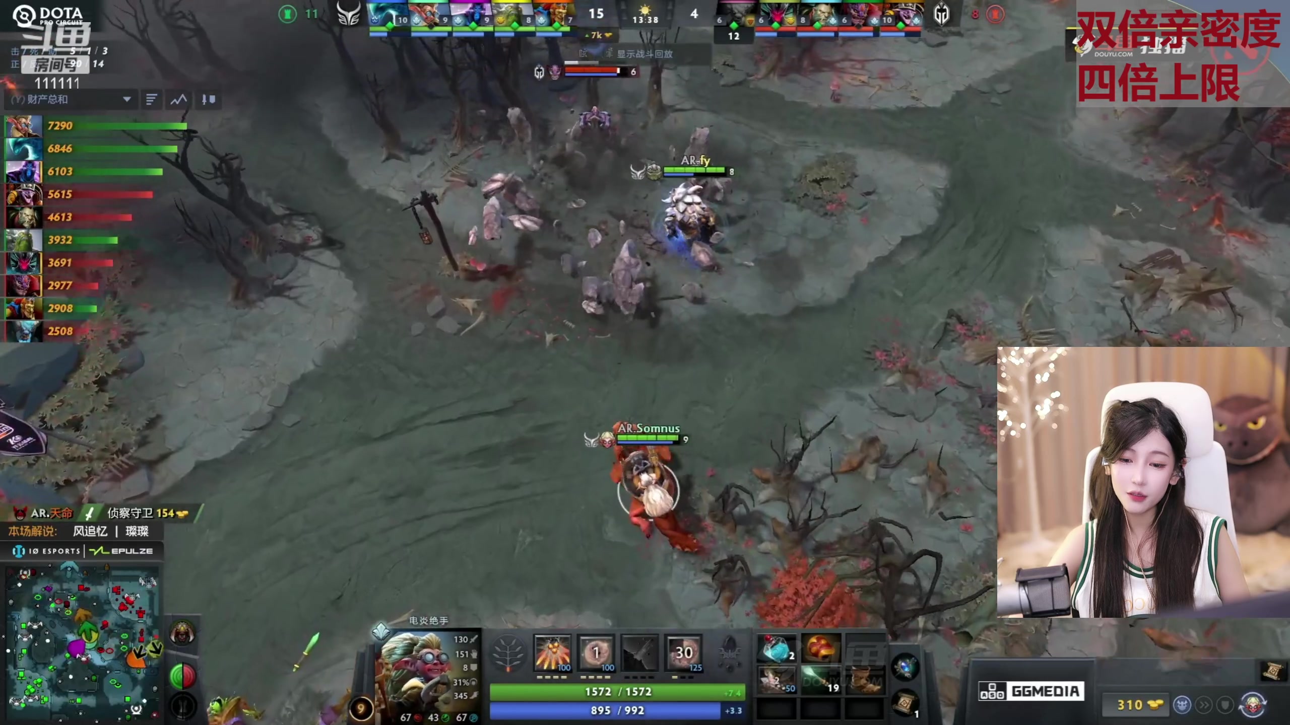 【2023-07-01 17点场】叶知秋Vanessa：秋:钻石双倍 陪兄弟们看比赛