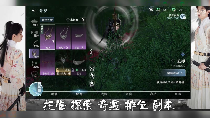 【2023-07-01 20点场】姜珩羽：【摄像头】内测在榜神相！看号提战！