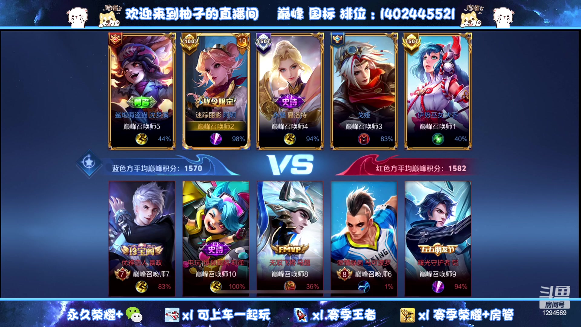 【2023-07-01 17点场】毕竟是柚子：小满海月换着玩~
