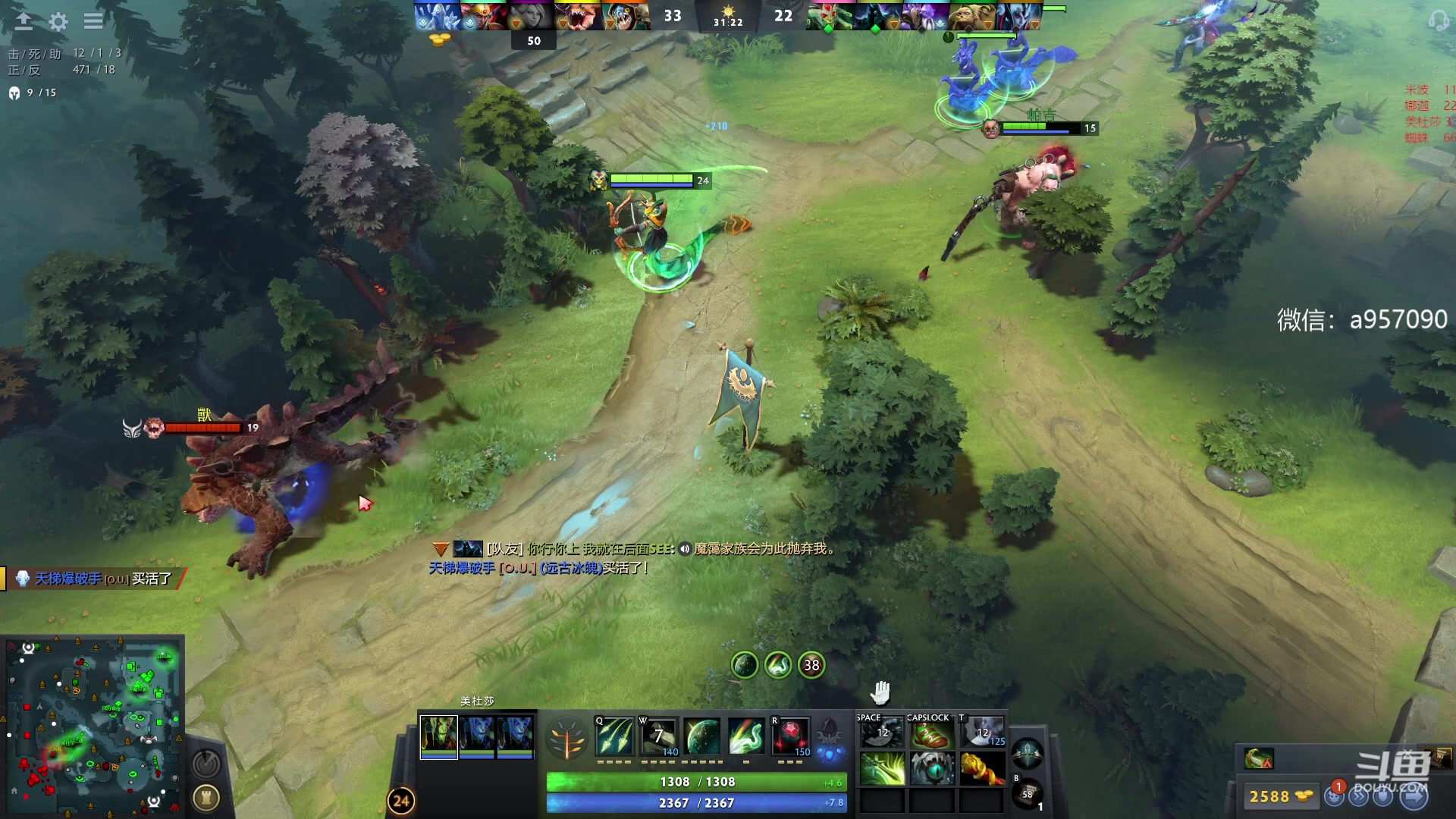 【2023-07-01 03点场】阿奇167：没有绝活不会多操作冷门全不行的大男孩阿奇