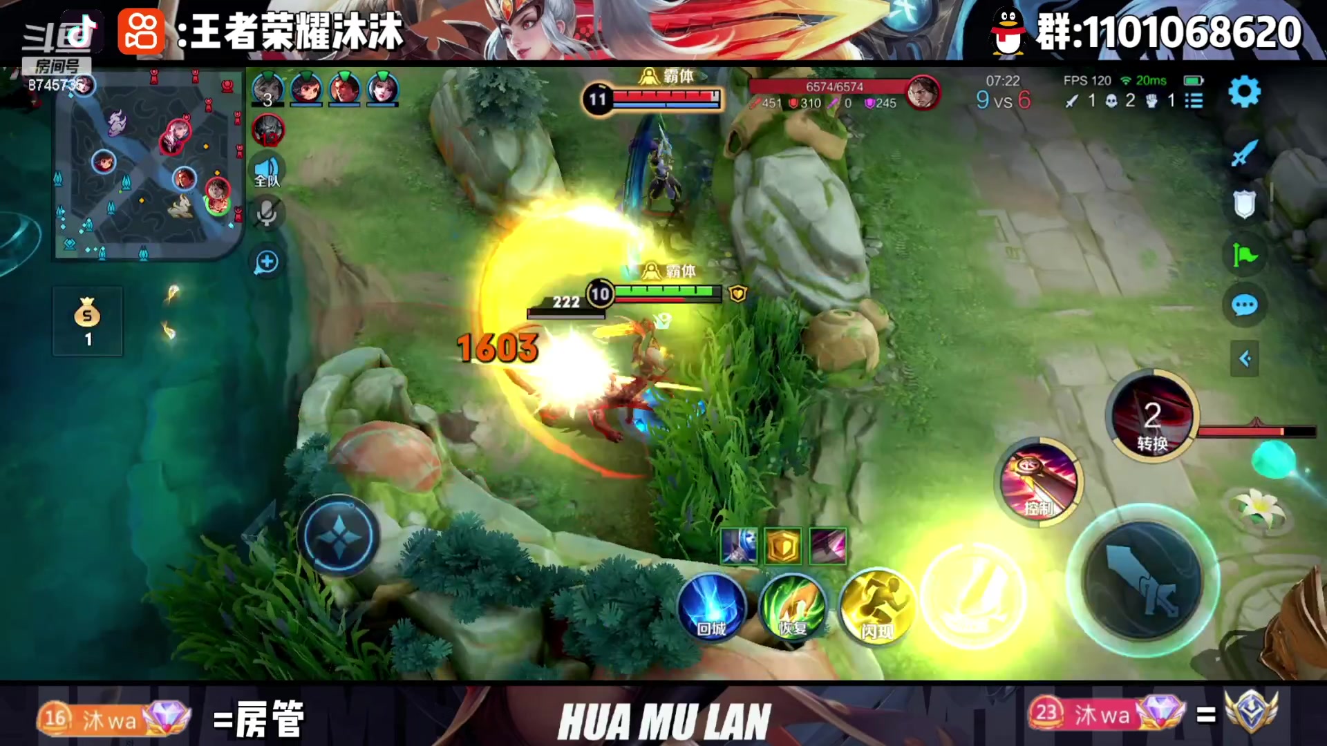 【2023-07-01 18点场】沐沐Ccccc：7月加油！巅峰赛