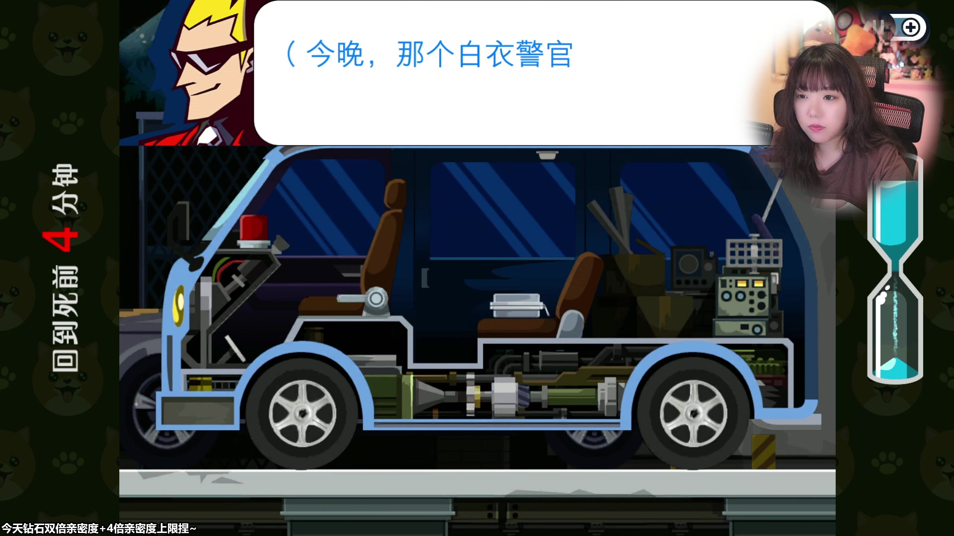 【2023-07-01 13点场】甜心战士：神作！幽灵诡计！