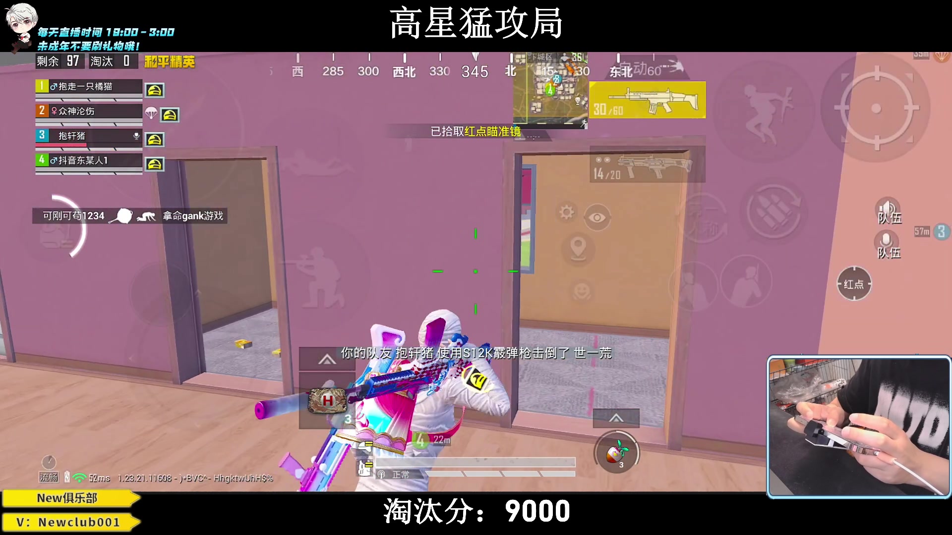 【2023-07-01 03点场】小妖洋：【究极红点 9000淘汰分！】