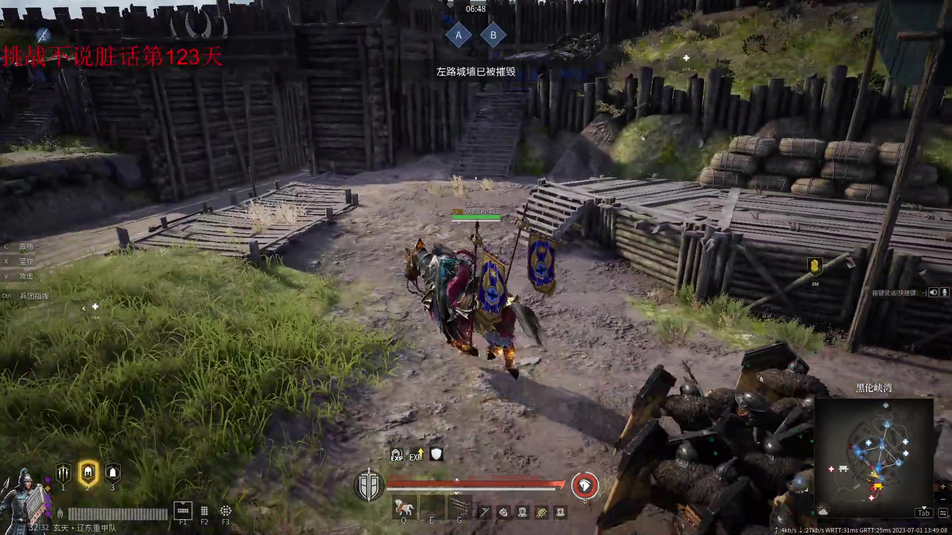 【2023-07-01 13点场】那路托丶：今天，剑指2500！！！