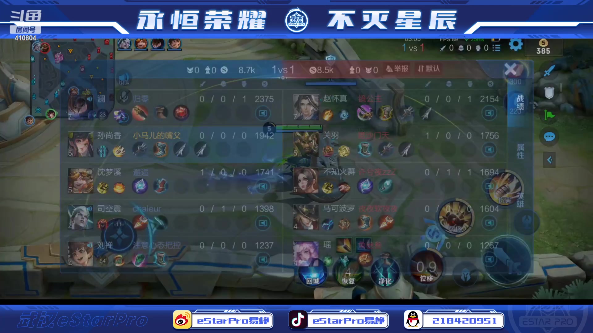 【2023-06-30 23点场】eStarPro易峥：啊哦噢噢噢噢！