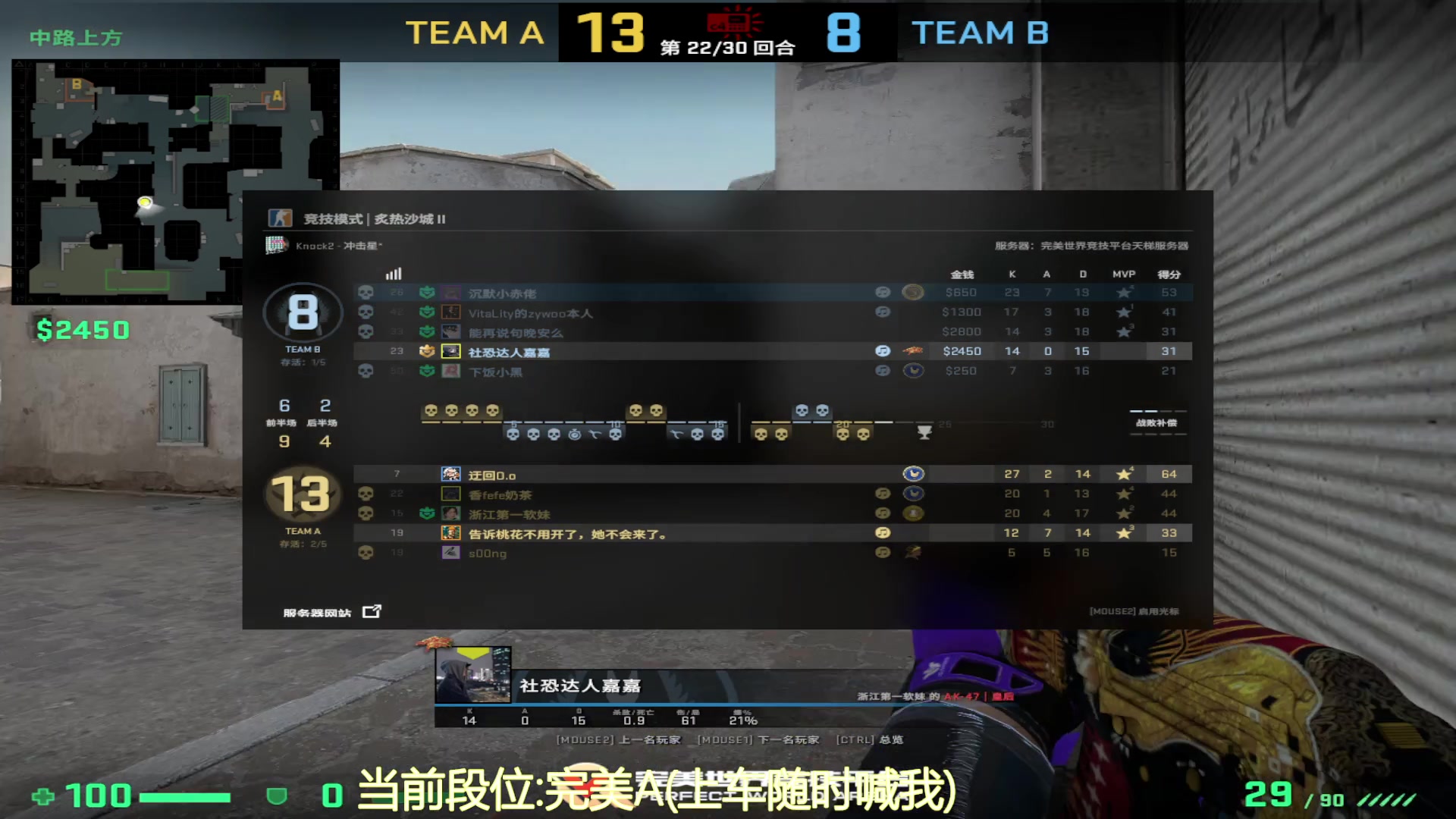 【2023-07-01 12点场】CSGO沉默男孩：【沉默】5E定级赛快快快