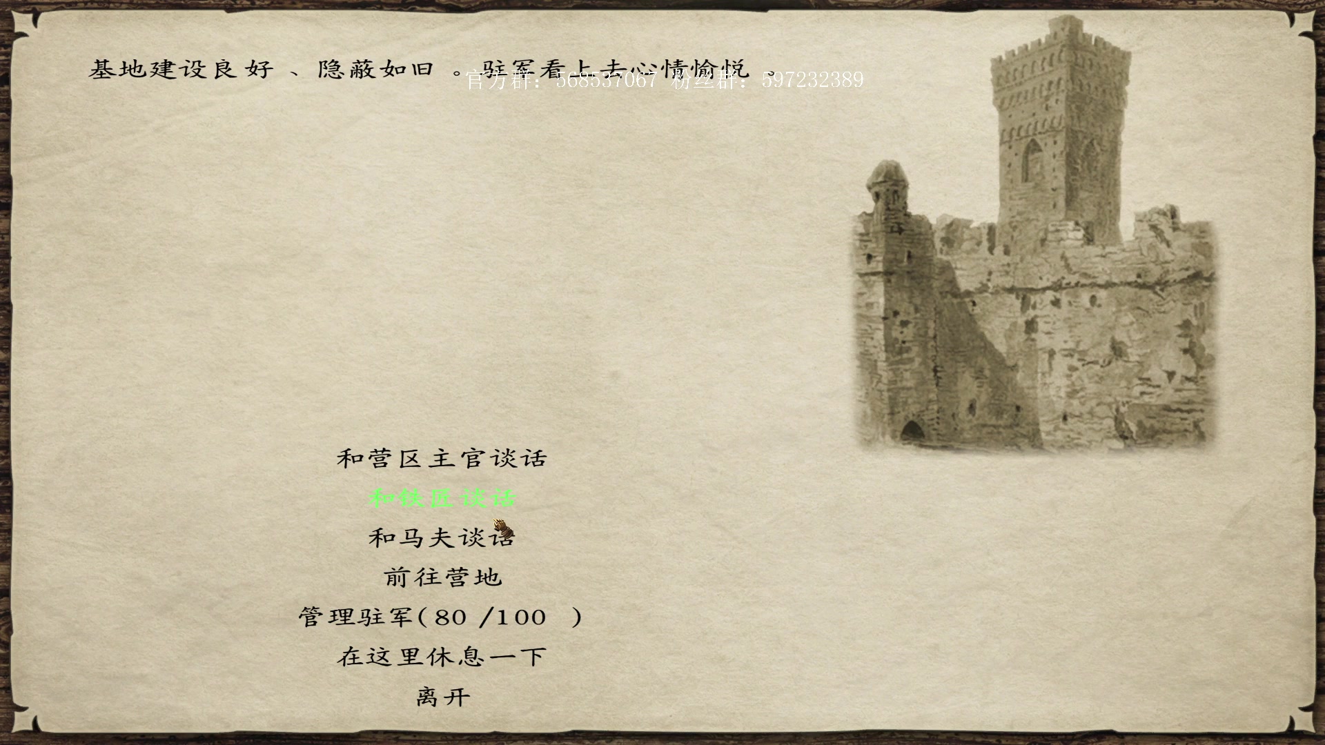 【2023-06-30 23点场】主播渣哥：潘德子MOD，花里胡哨的神魔世界
