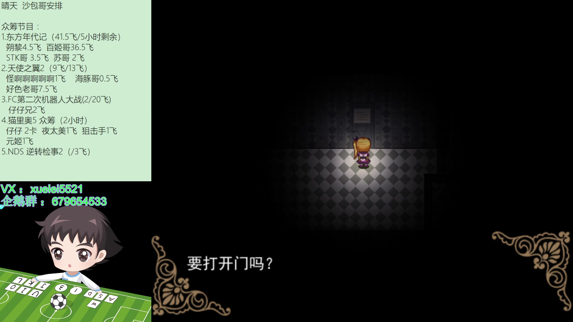 【2023-06-30 23点场】吾王爱德千秋万世：此人游戏天赋逆天 所有怀旧游戏通关