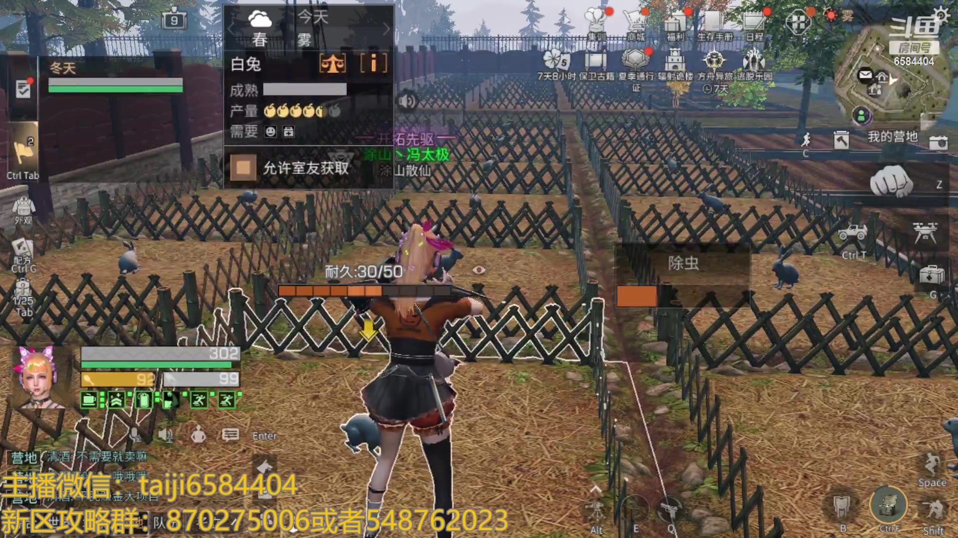 【2023-07-01 18点场】中华田园冯太极：帕丽源懒苟采麻工