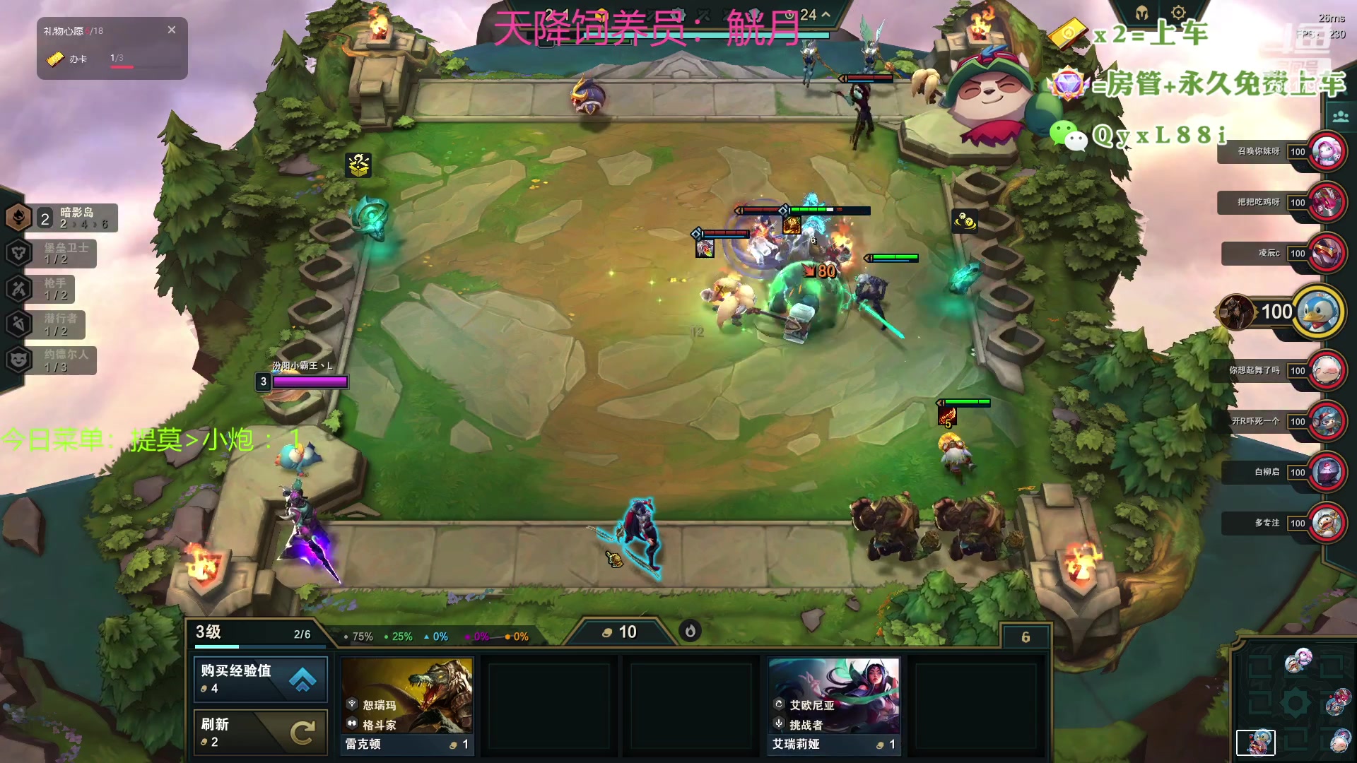 【2023-07-01 20点场】晴天QyxL：晴天：约德尔之一种蘑菇的波比