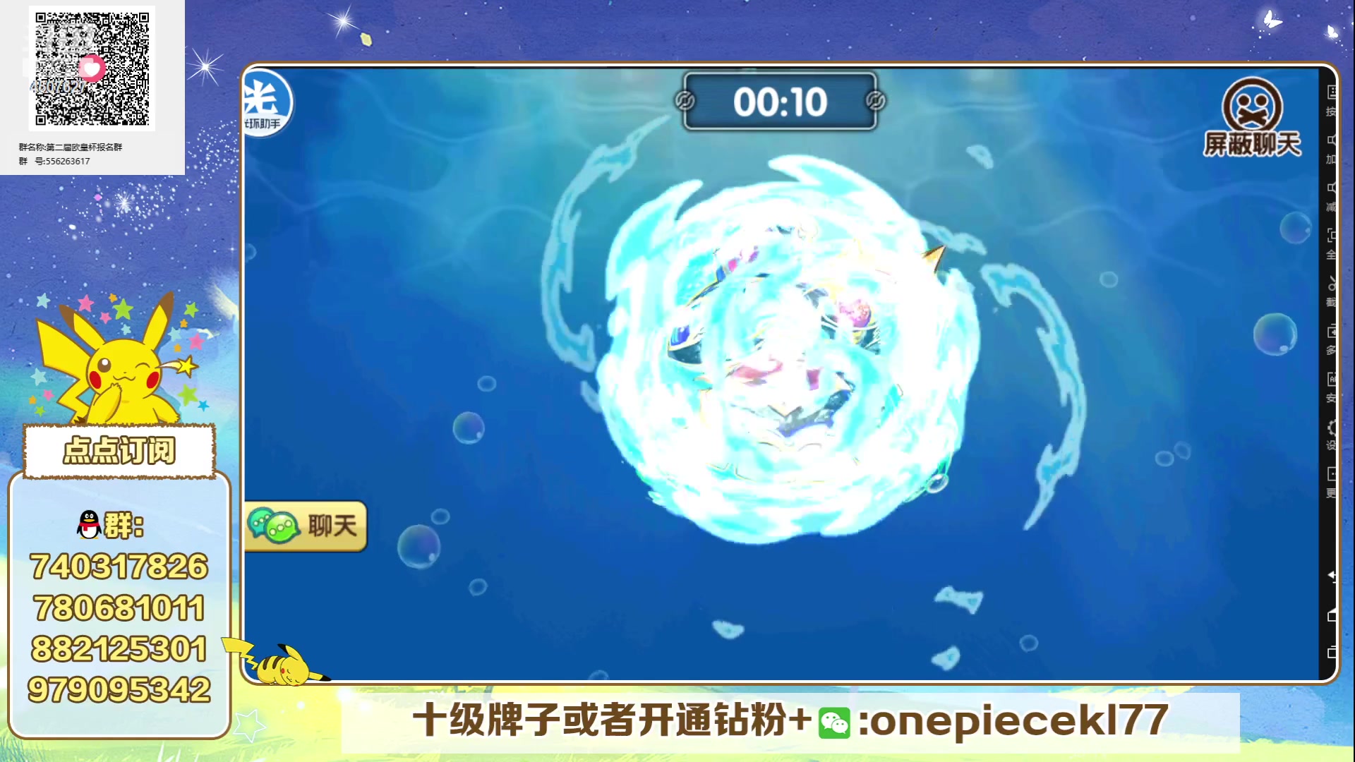 【2023-06-30 23点场】失眠君灬灬：失眠君：欧皇杯已经开始报名规则看鱼吧