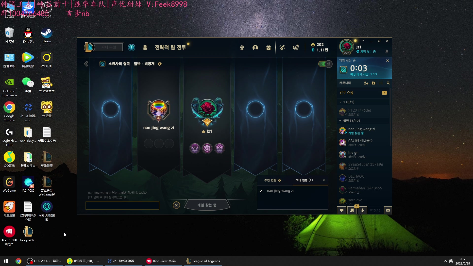 【2023-06-29 01点场】Jz0w0：【JZAD】