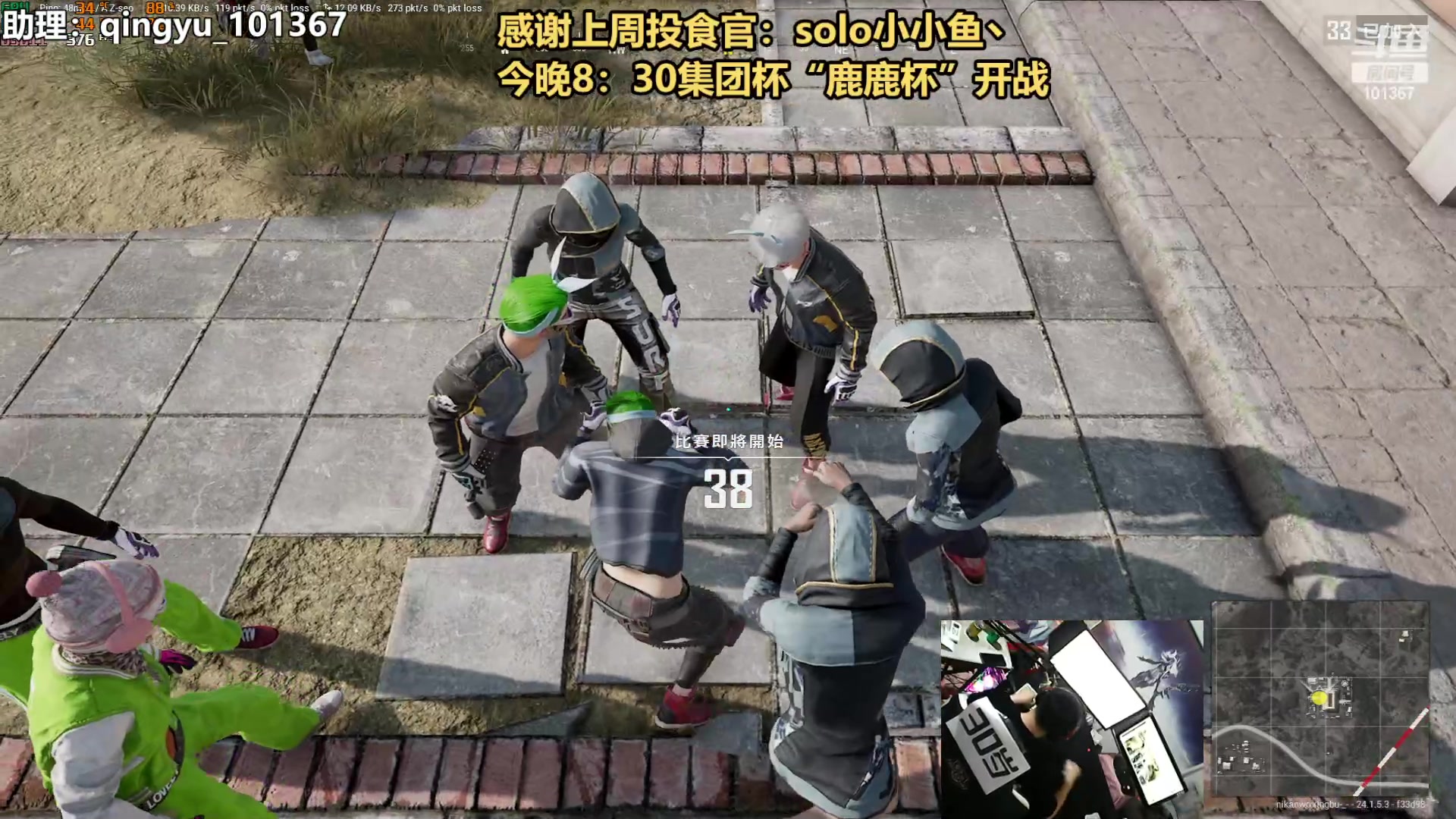 【2023-06-30 23点场】轻语丶619：【超激情】8:30集团杯开战！