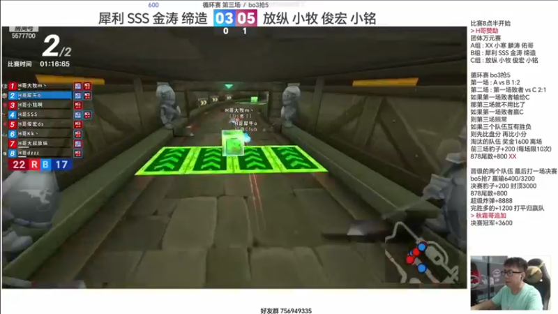 【2023-06-30 23点场】x8丿：X8:七月你好1.5倍亲密度