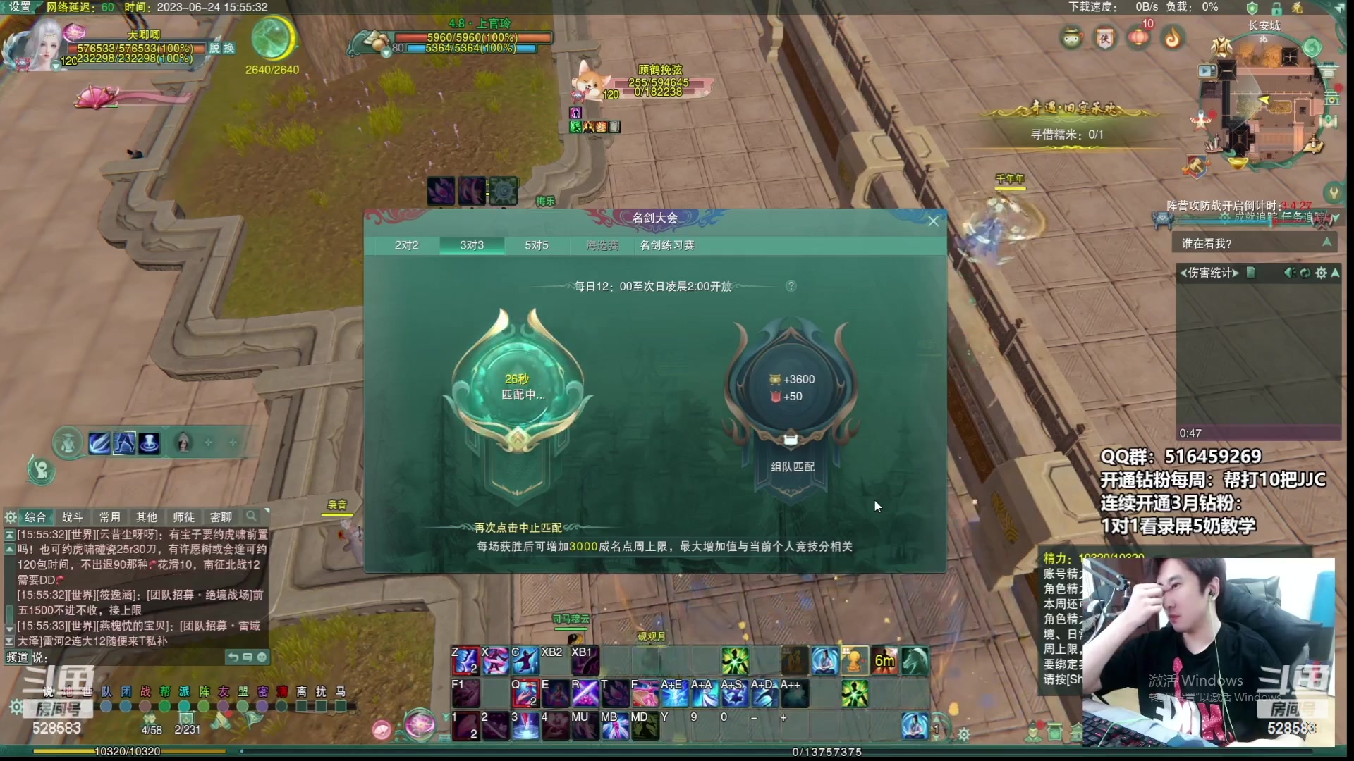 【2023-07-01 09点场】忆旧年丶：奶花散排2800录播