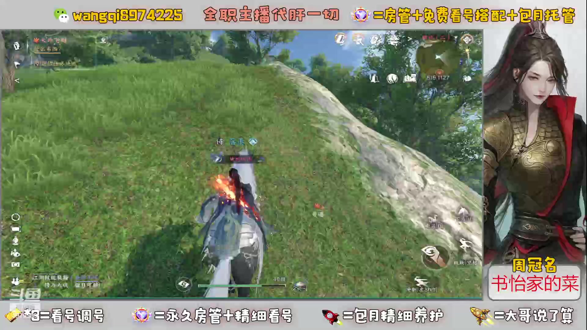 【2023-6-30 20点场】东北王大叔:看号探索帮一切！工会收人！
