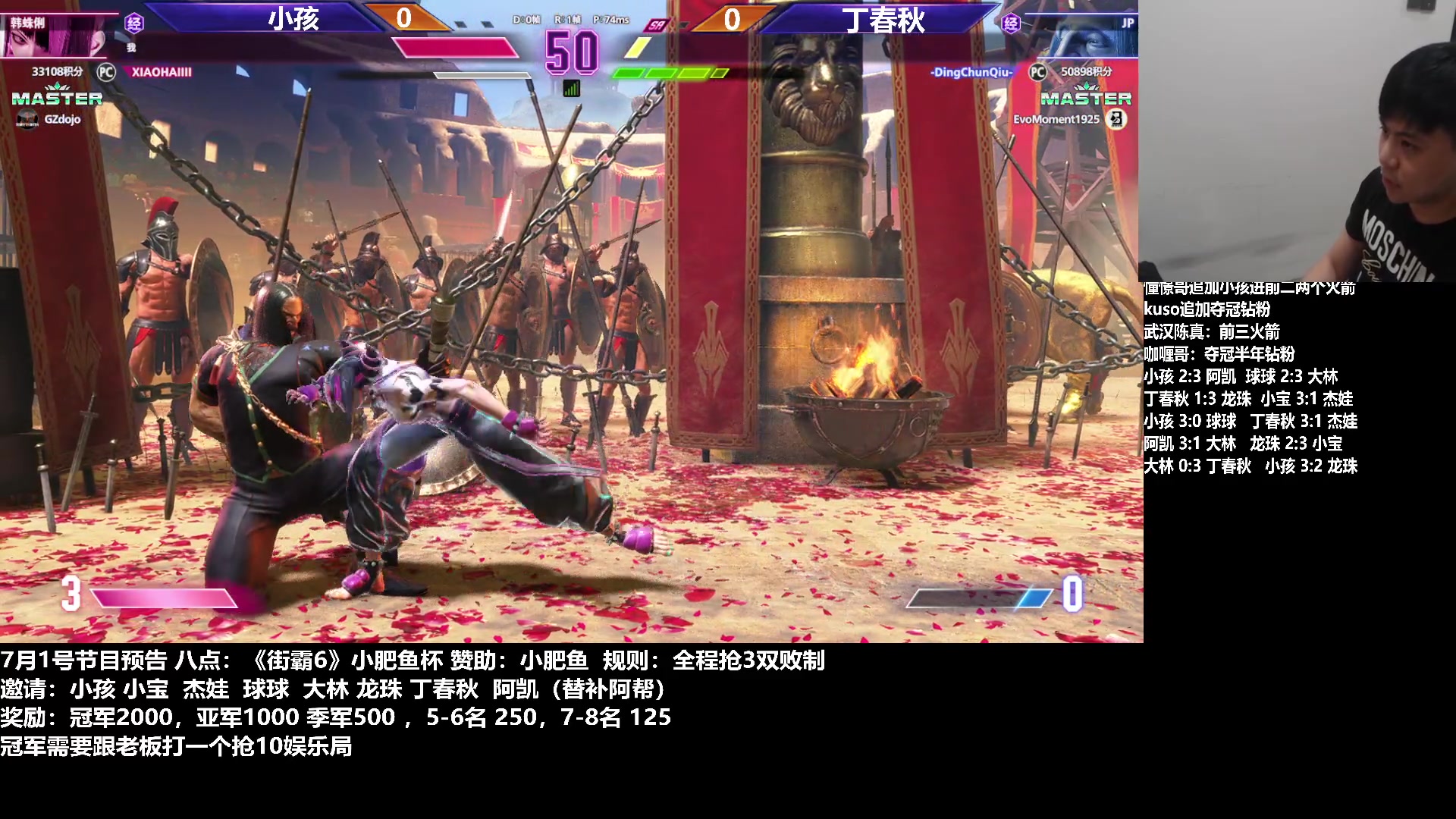 【2023-07-01 21点场】游天堂：小孩曾卓君：街霸6国内邀请赛