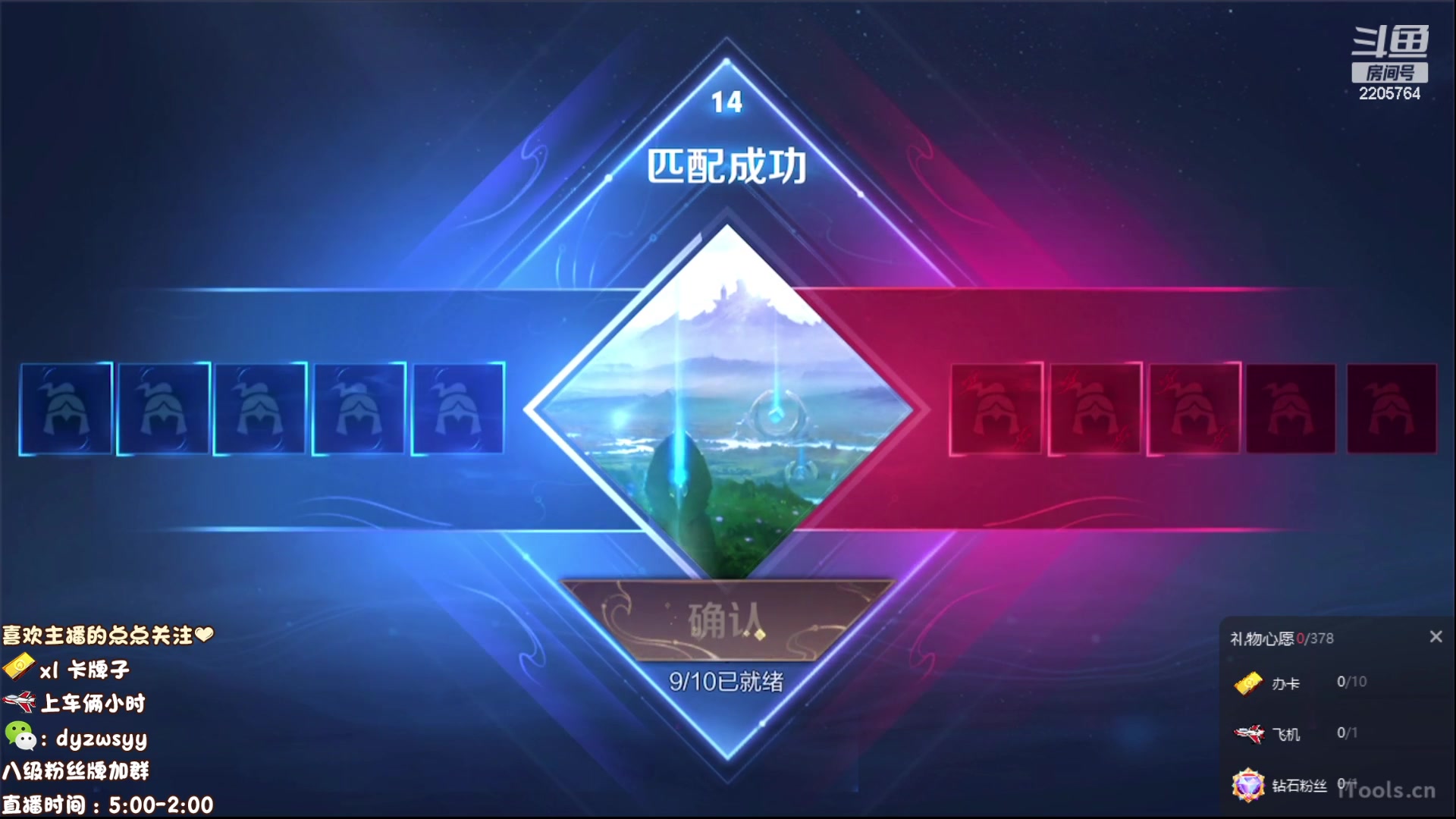 【2023-07-01 05点场】赵猥琐丶赵云导师：新英雄亚连顶级教学