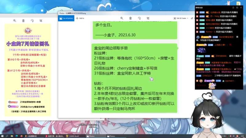 【2023-07-01 03点场】小盒子u：你关注的8个人也关注了她。