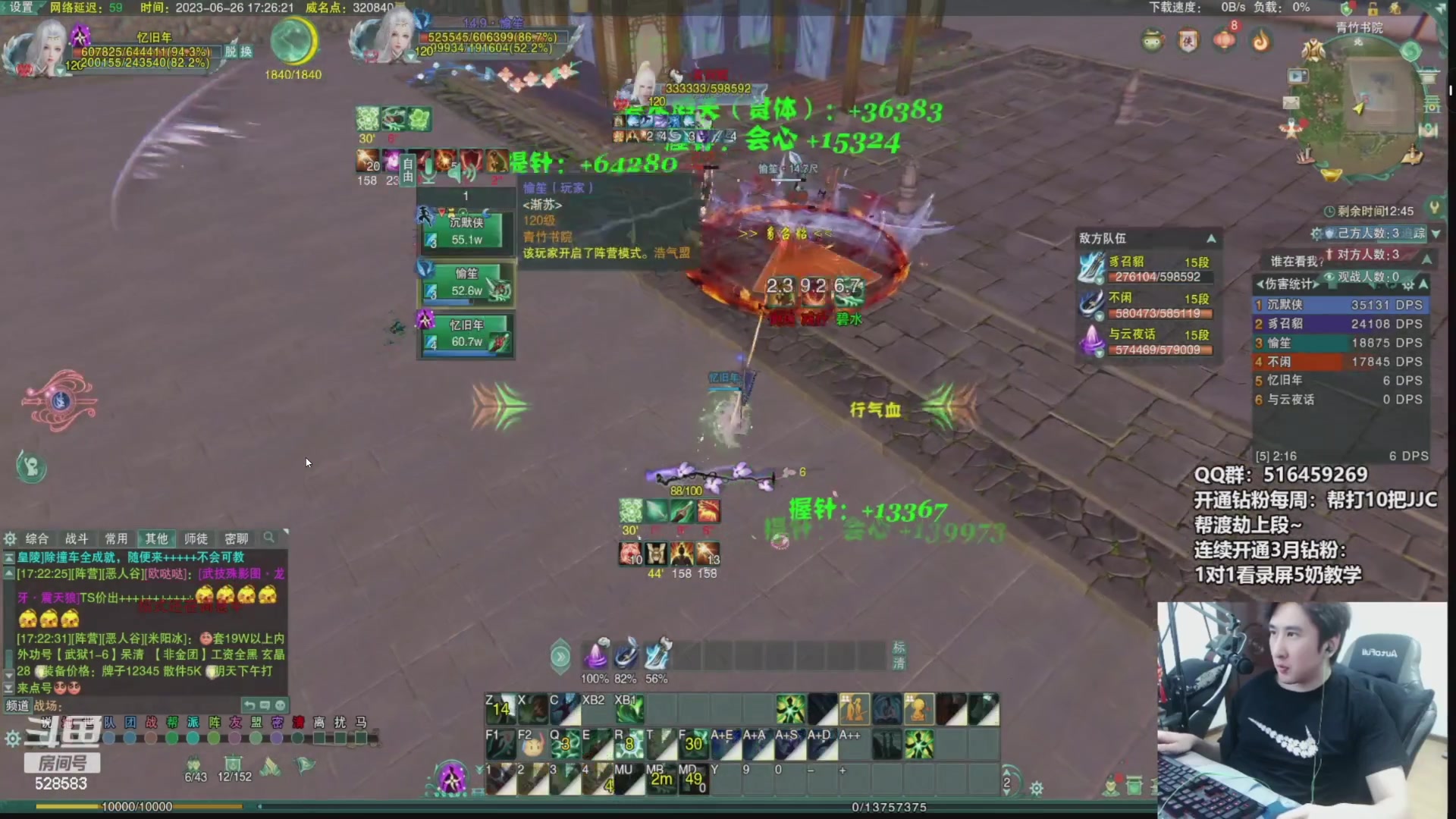 【2023-07-01 15点场】忆旧年丶：录播：休息1天胃不舒服