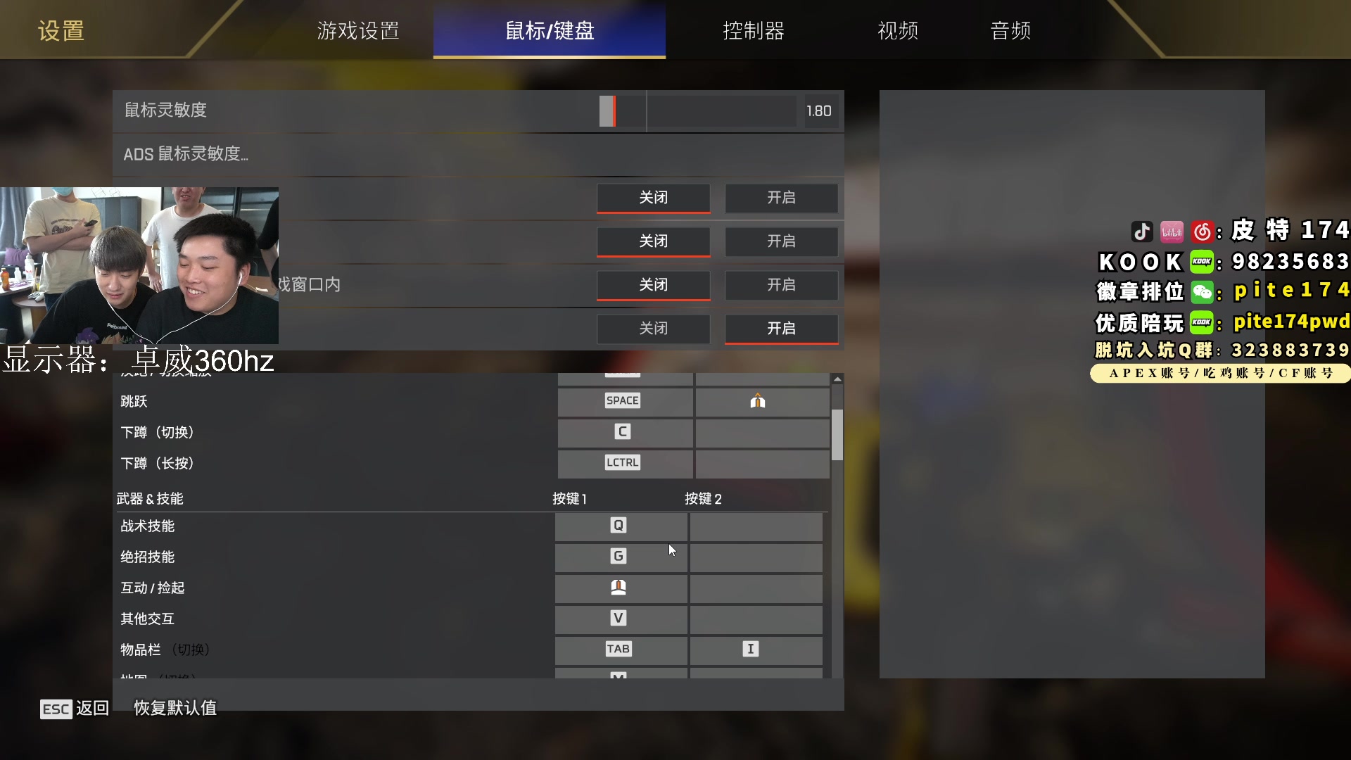【2023-07-01 15点场】皮特174：朋友们来上海玩，可能会播会户外