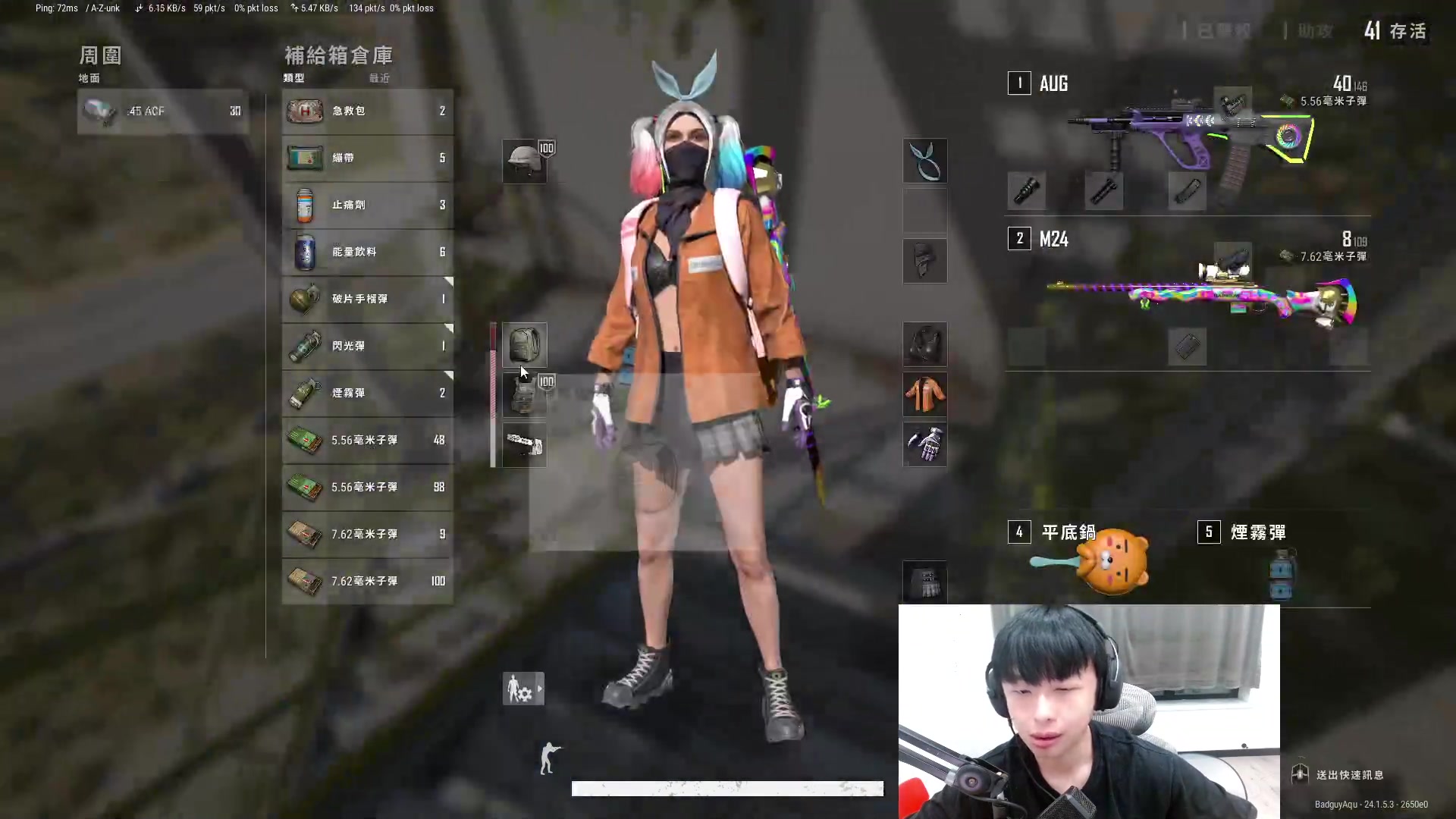 【2023-07-01 03点场】A趣趣趣趣：欢乐周末从单排开始！