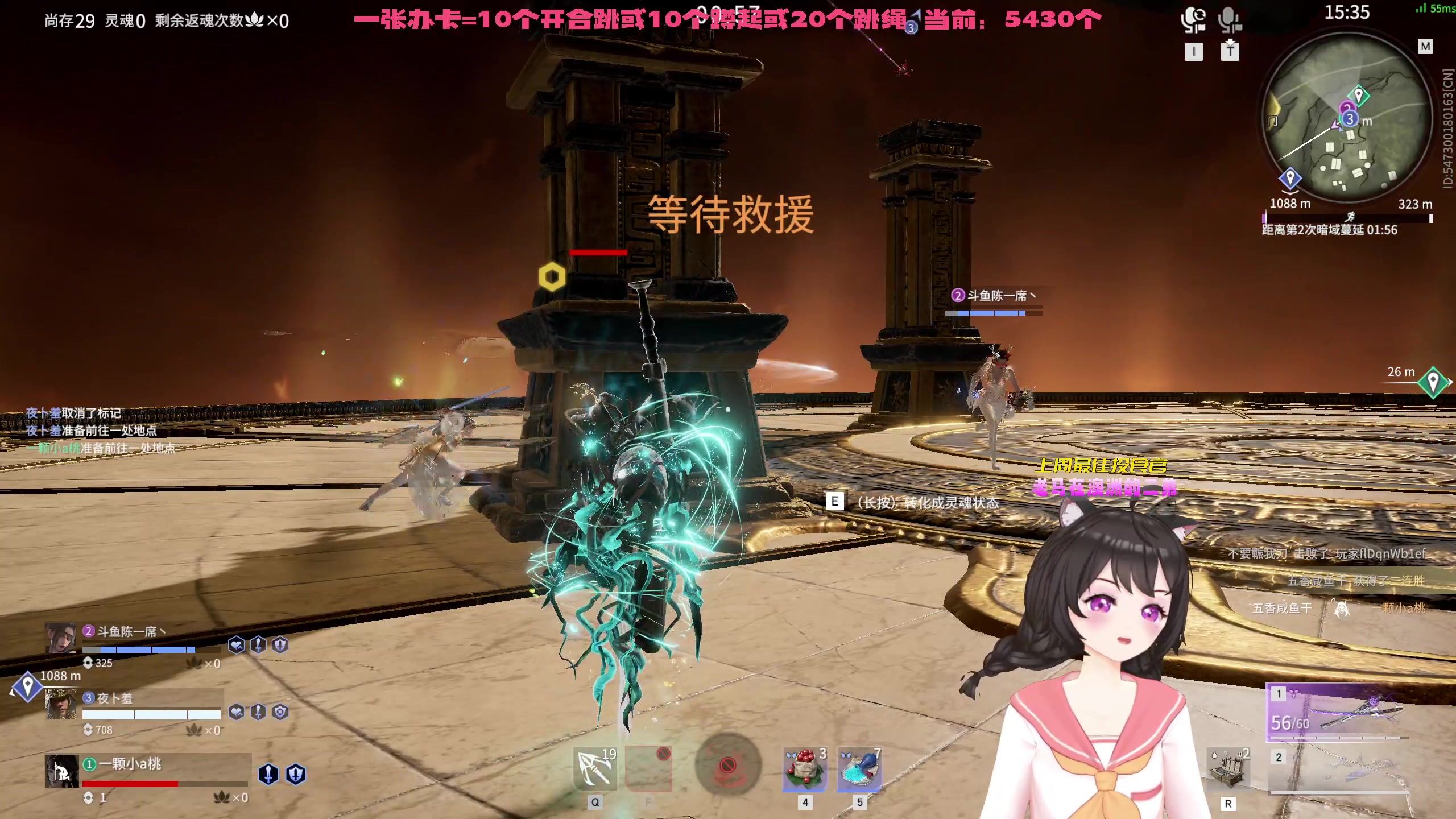 【2023-06-26 17点场】一颗小a桃：【小奶团】桃灵儿变强的第351天