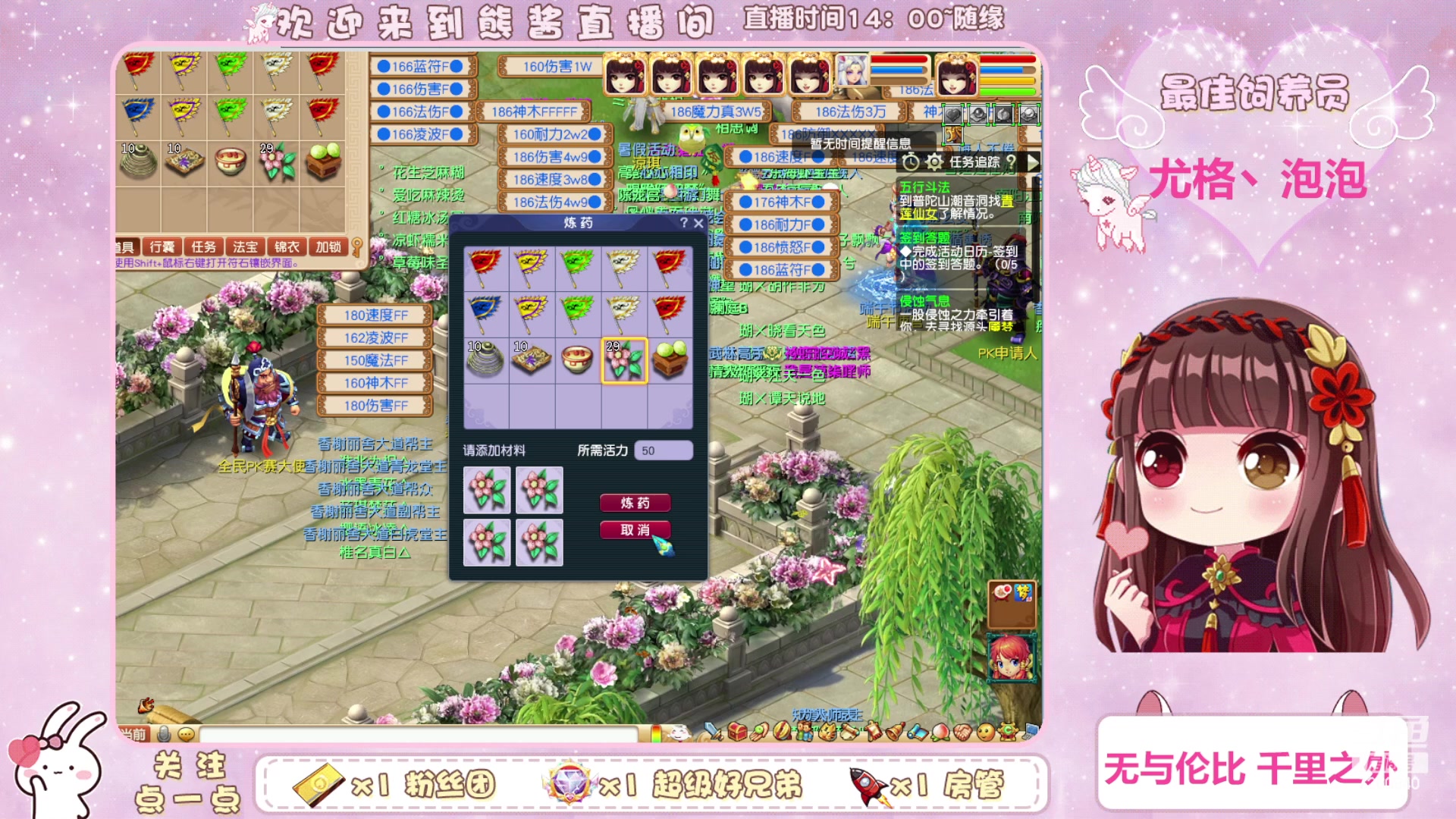 【2023-06-30 21点场】熊酱丶：全员化九 四地府已毕业(#^.^#)